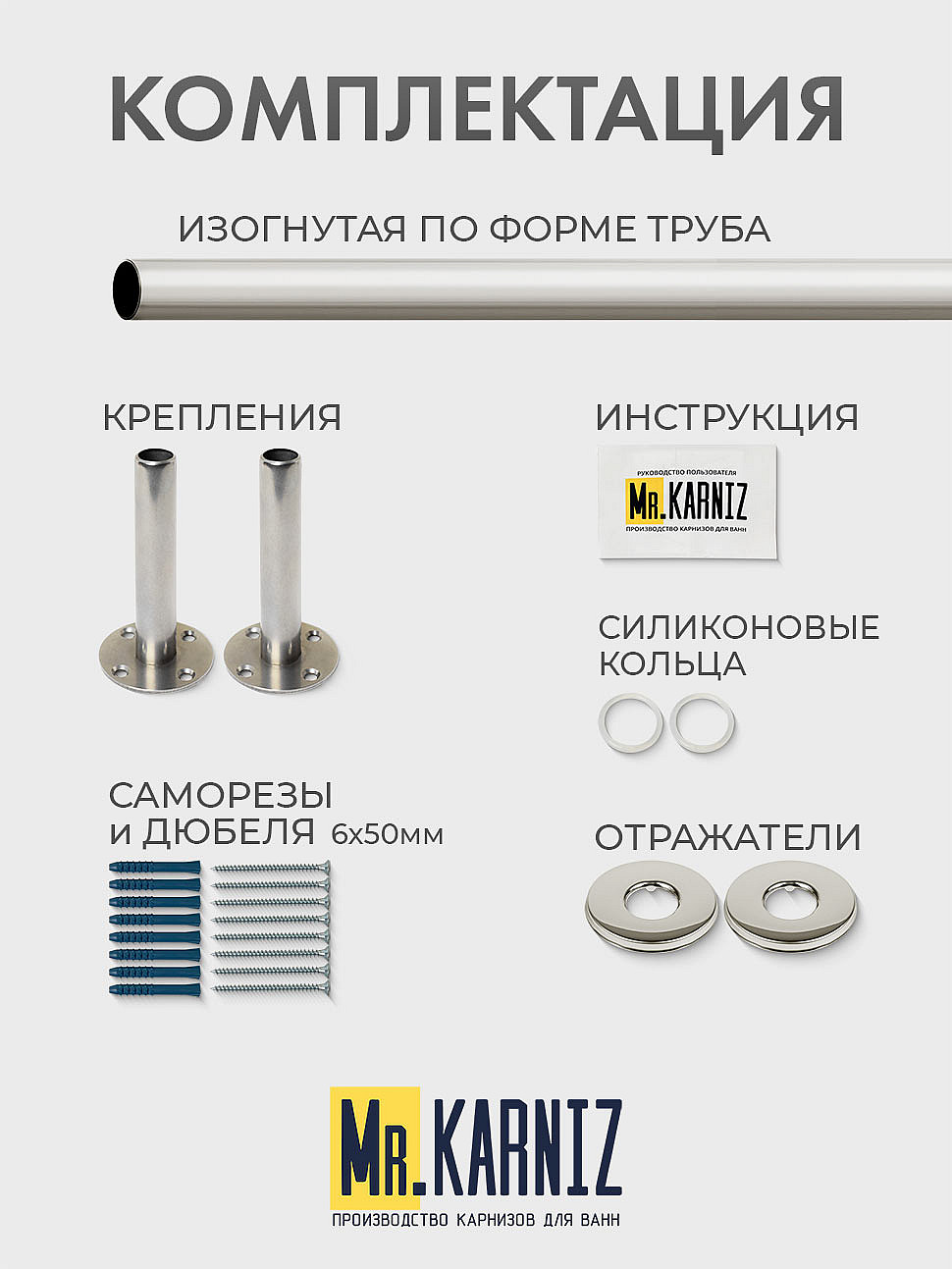 Карниз для душа Угловой Г образный 90х70 Усиленный 25 мм MrKARNIZ фото 9